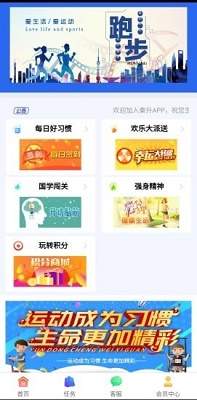 秦升手机软件app截图