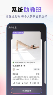 虚拟乒乓球中文版手游app截图