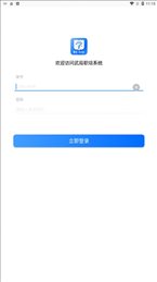 武局职培系统手机软件app截图