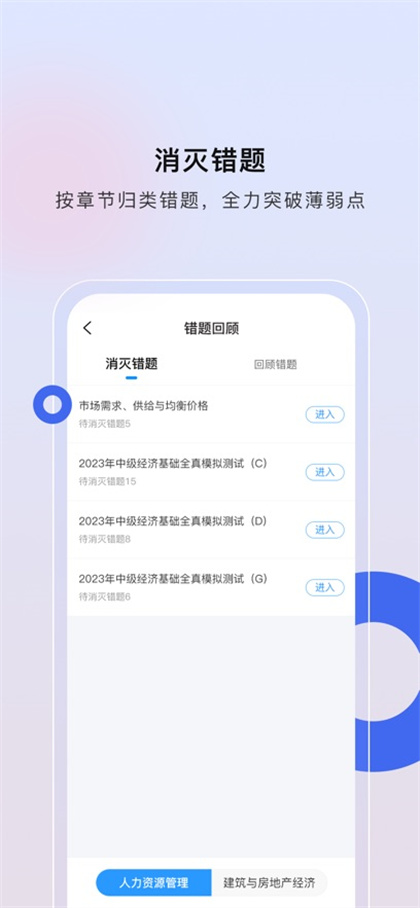 隐秘的世界免费完整版手游app截图