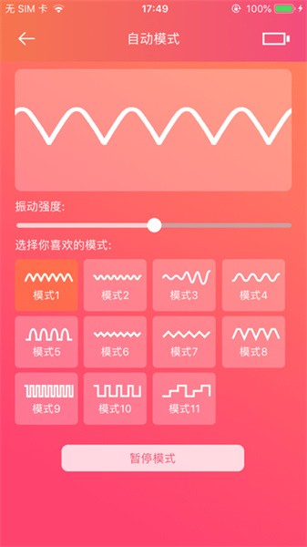 乐学翻译手机软件app截图