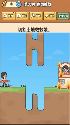 孟想课堂手机软件app截图