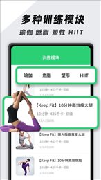 减脂打卡手机软件app截图