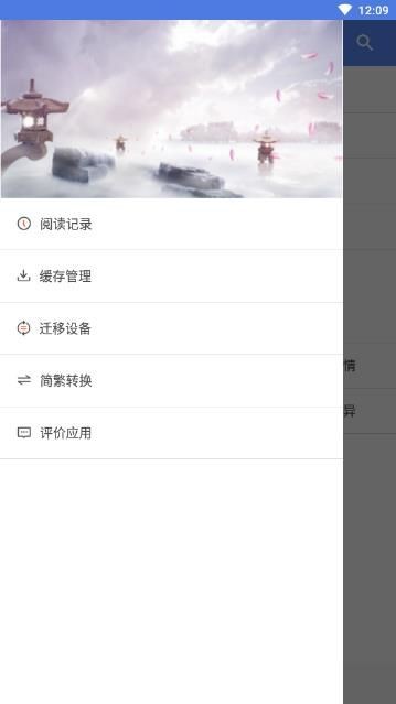 小书阁v1.3.0版手机软件app截图