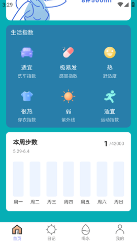 逃离恐怖小屋手游app截图