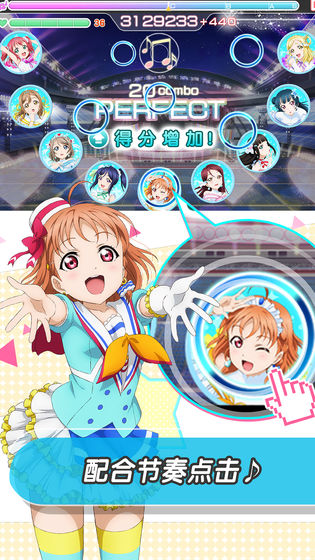 LoveLive学园偶像祭手游app截图