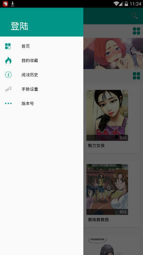 xm漫画免付费版手机软件app截图