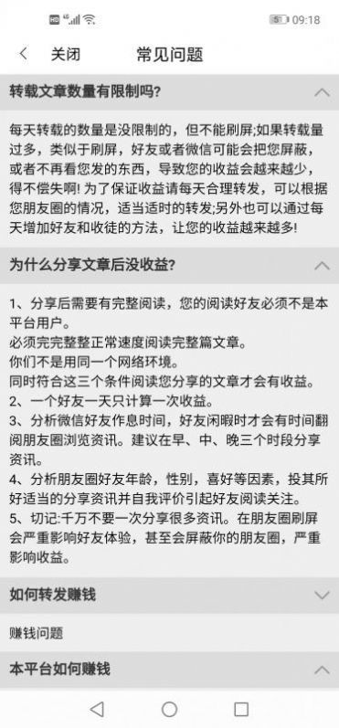 树莓小说阅读器手机软件app截图