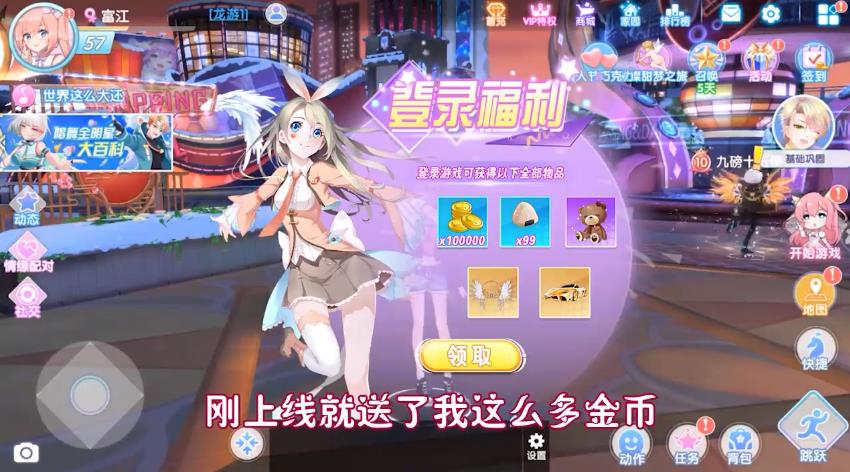 音舞class最新版手游app截图