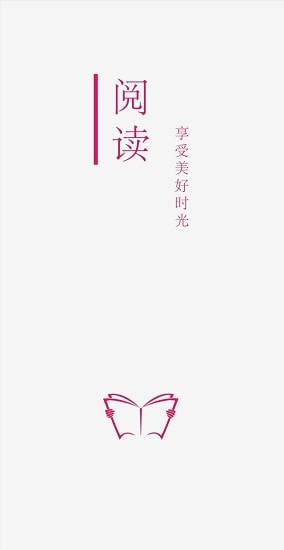 阅读Pro手机软件app截图