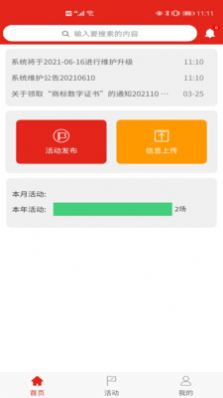 好书店手机软件app截图