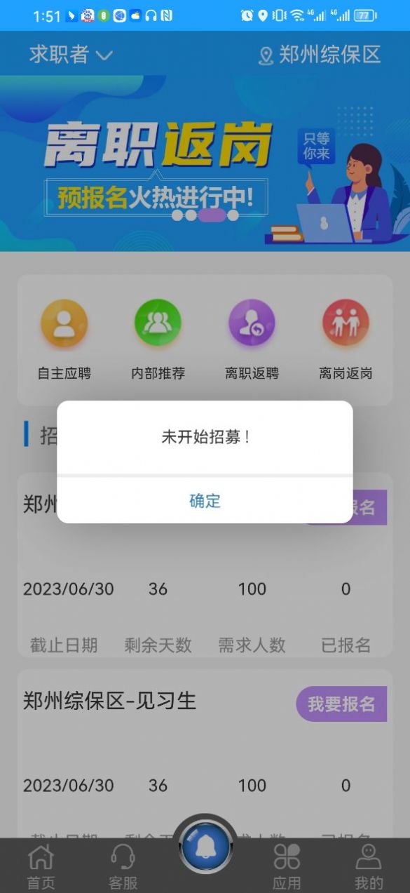 东方弹幕神乐内置菜单汉化版手游app截图