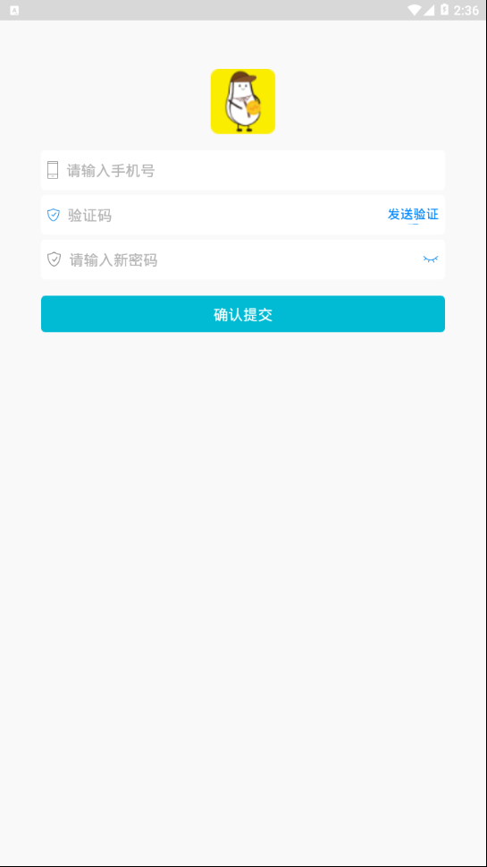 小白赚钱手机软件app截图