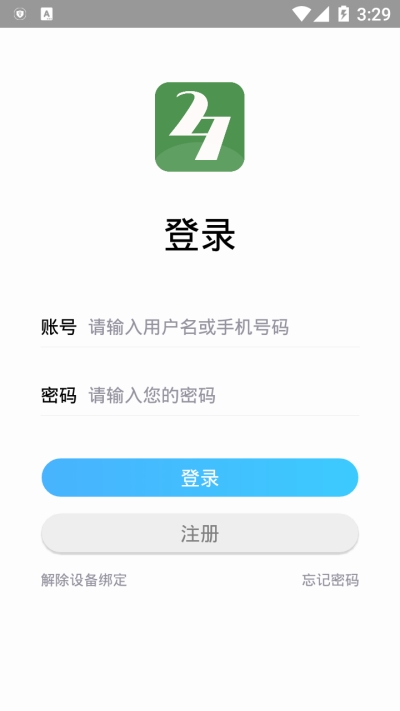 兼职视界手机软件app截图