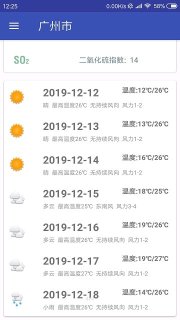 on9天气手机软件app截图