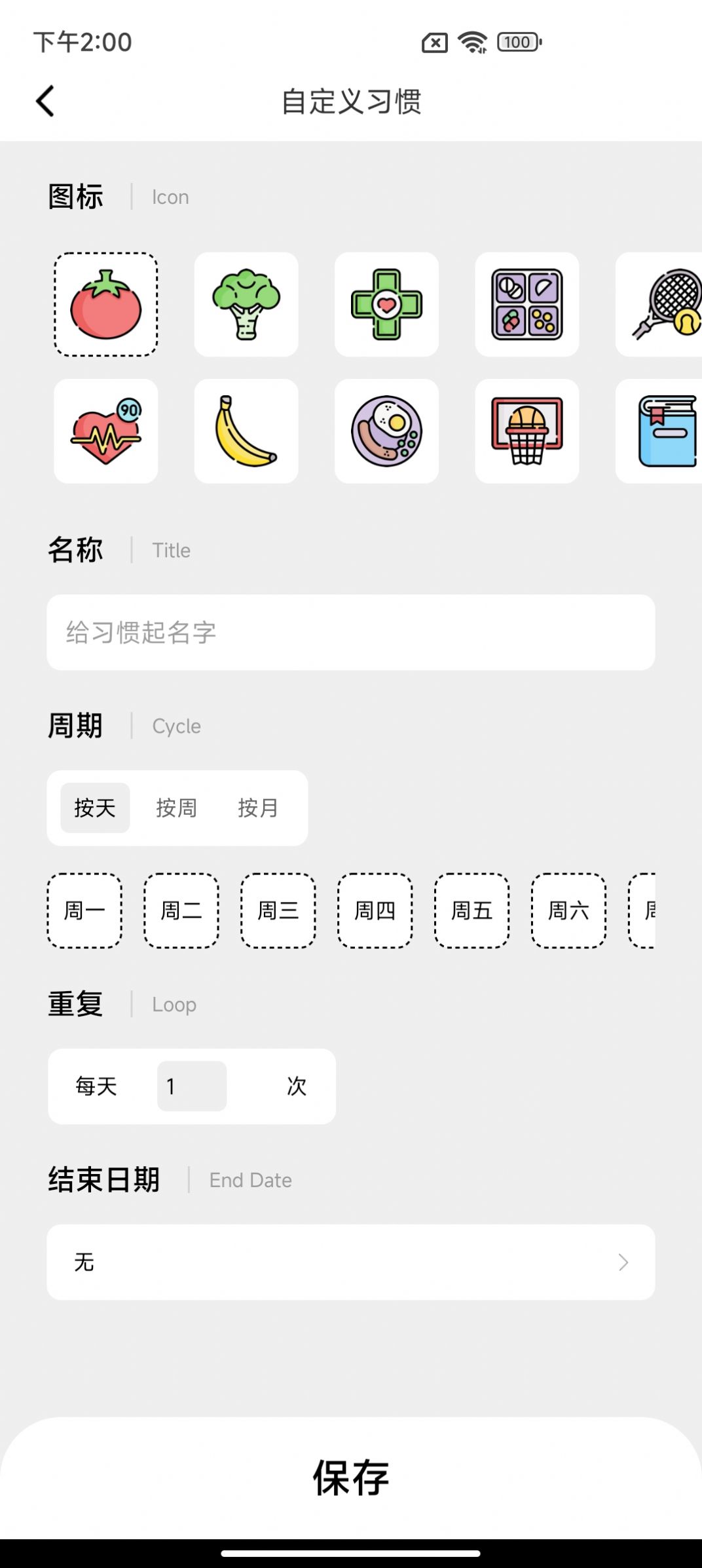 软微小目标系统手机软件app截图