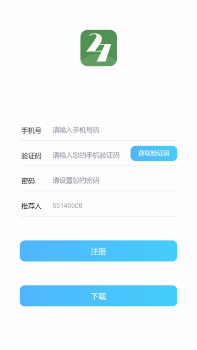 兼职视界手机软件app截图