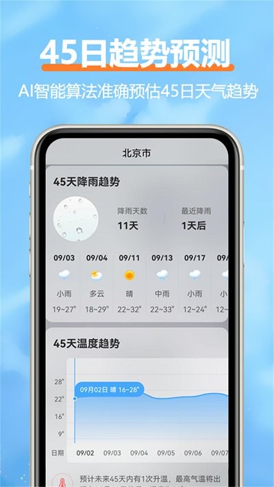 速递到家手机软件app截图