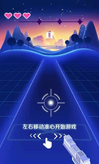 节奏大作战手游app截图