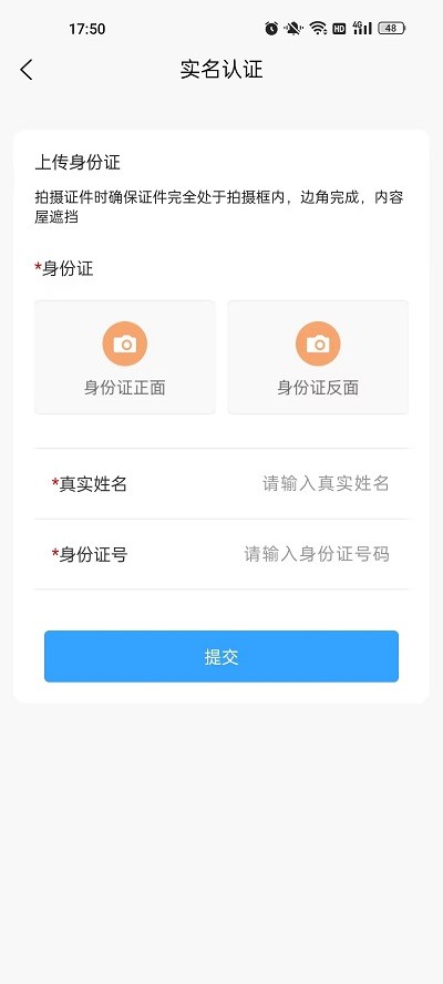 兄弟同城手机软件app截图