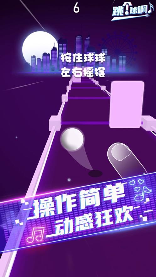 幻音大师手游app截图