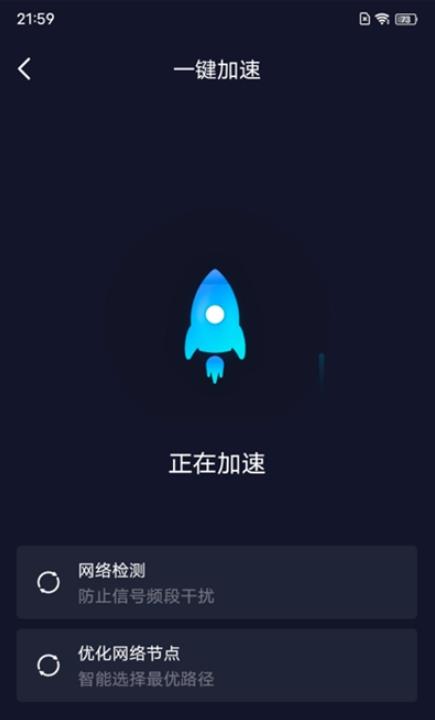 5GWiFi管家手机软件app截图