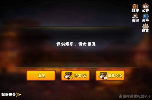 GG修改器免root吾爱和谐版下载