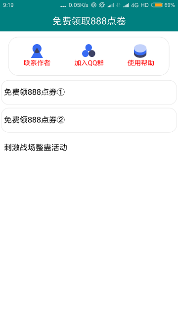 轩云 1.13版手游app截图