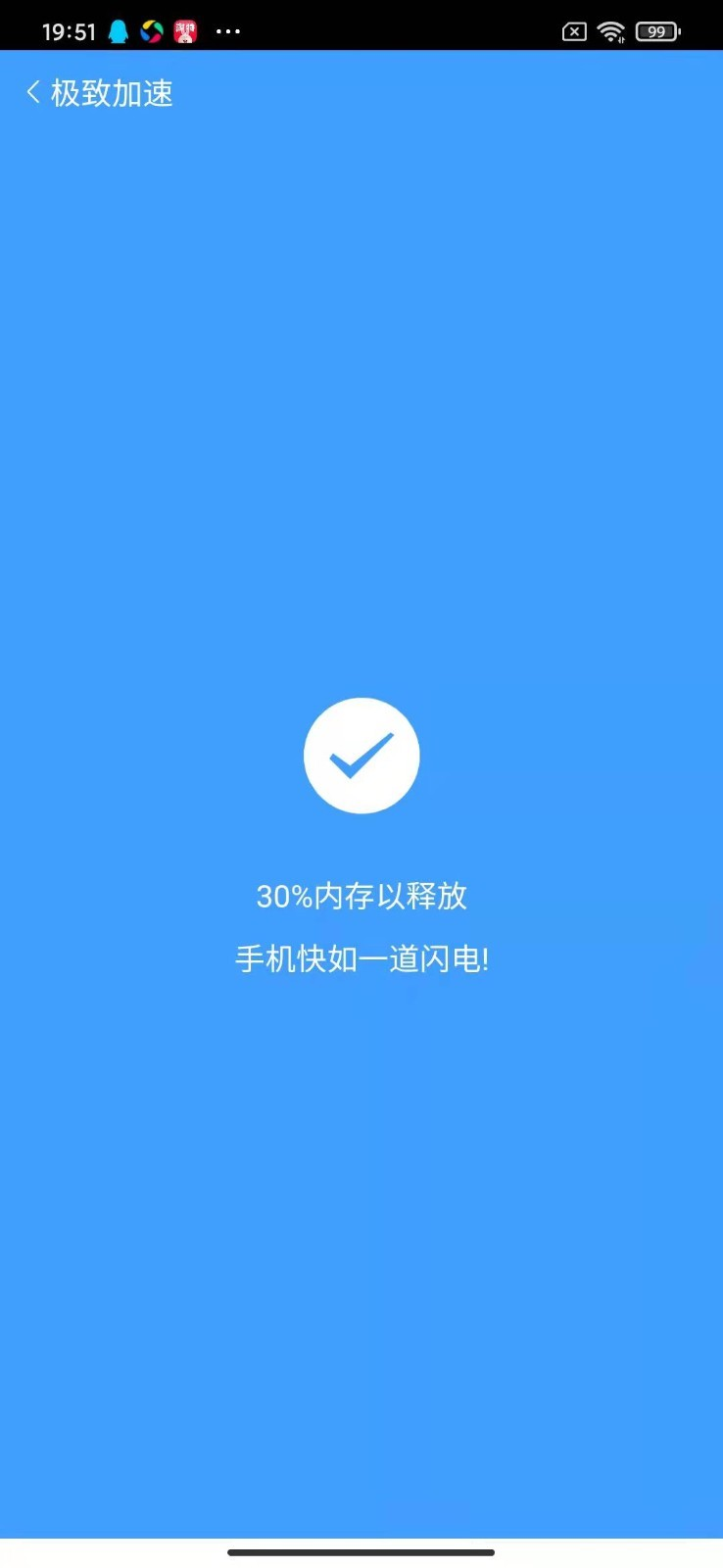 网络小行家手机软件app截图