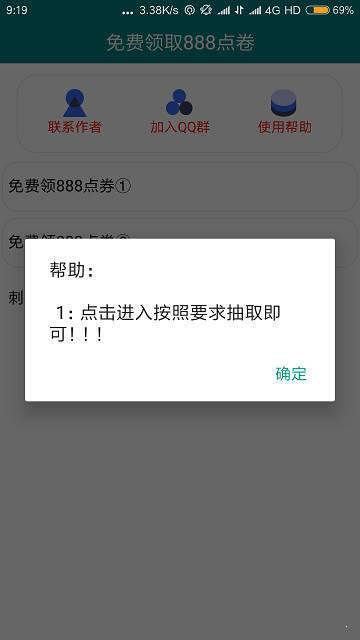 轩云 免费版手游app截图