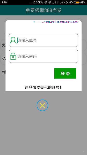 轩云 1.13版手游app截图