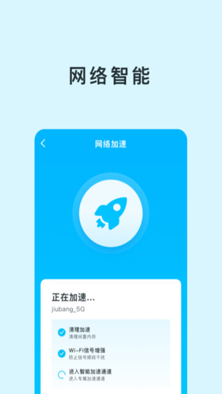 城堡怪物防御战手游app截图