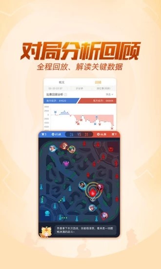 轩云手游app截图