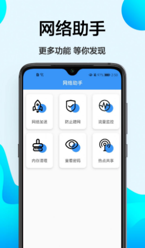 幻影检速手机软件app截图