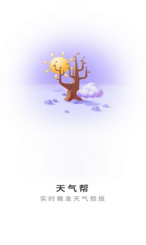 葫芦侠免root权限版手游app截图