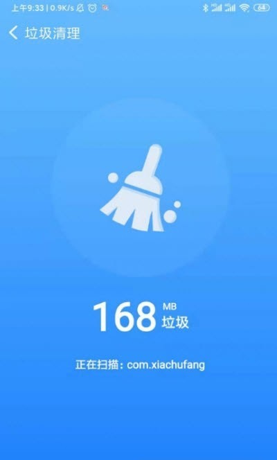 飞速连WiFi手机软件app截图