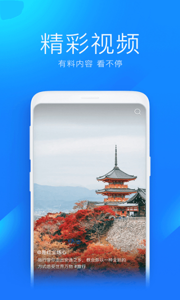 WiFi大师手机软件app截图