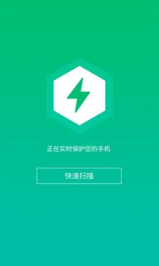 WiFi信连手机软件app截图