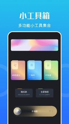 黑豹网络助手手机软件app截图