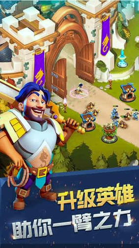 Castle Battle手游app截图