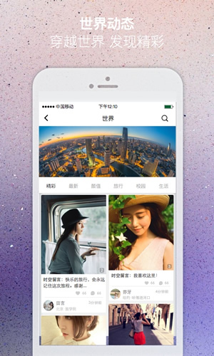 AR无痕浏览器手机软件app截图