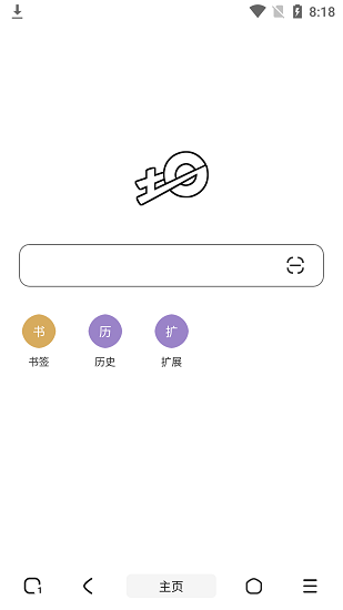 土狗浏览器手机软件app截图