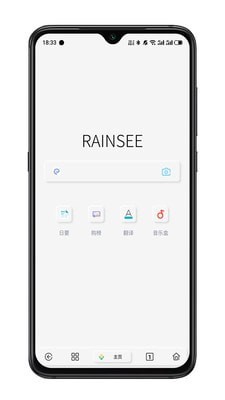 rains浏览器精简版手机软件app截图