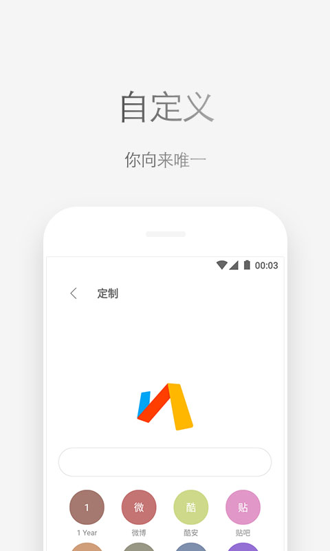 via浏览器无插件版手机软件app截图