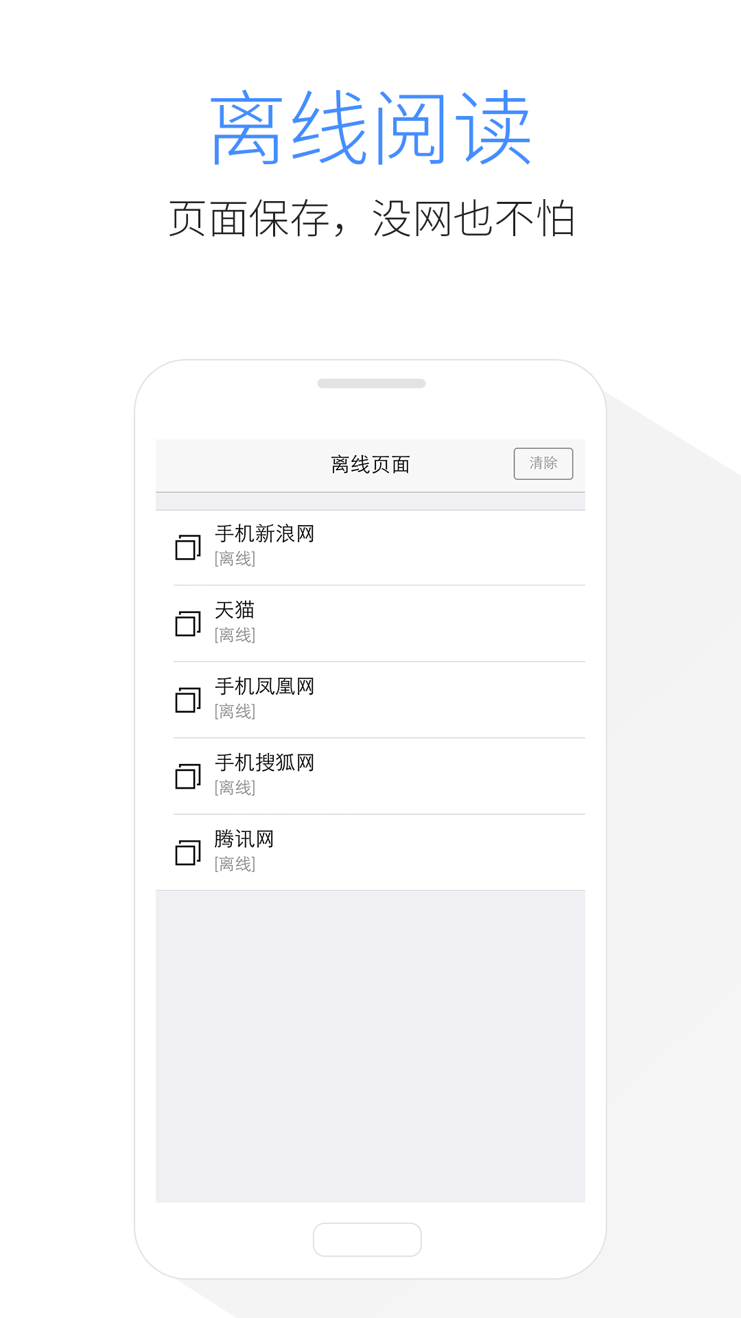 X浏览器旧版手机软件app截图