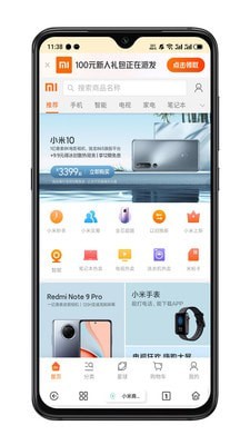 rains浏览器旧版手机软件app截图