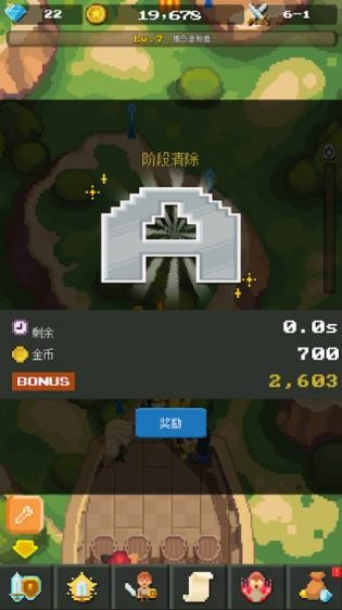 Idle Ship Heroes手游app截图