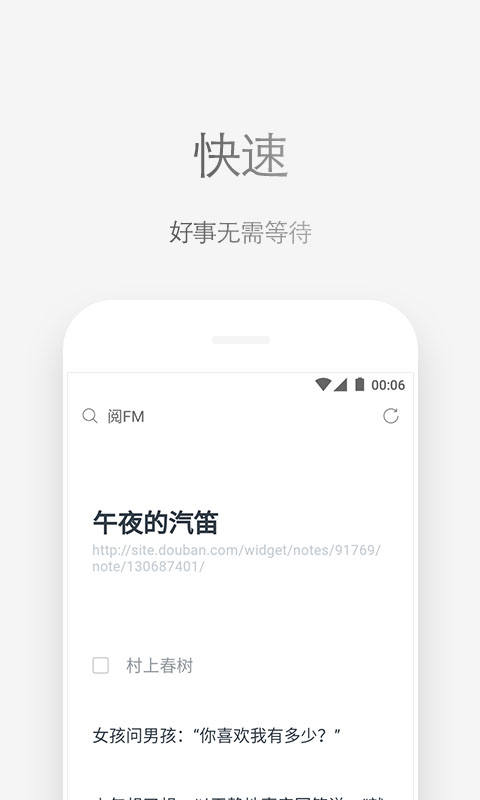 via浏览器tv版手机软件app截图