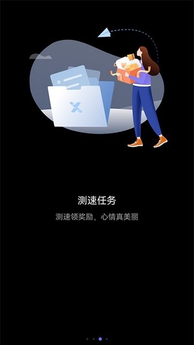 绿茶浏览器和谐版手机软件app截图