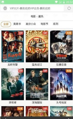 西米浏览器无广告版手机软件app截图